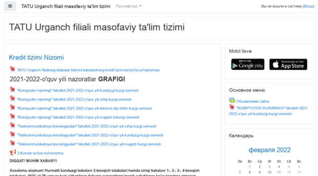 moodle.ubtuit.uz