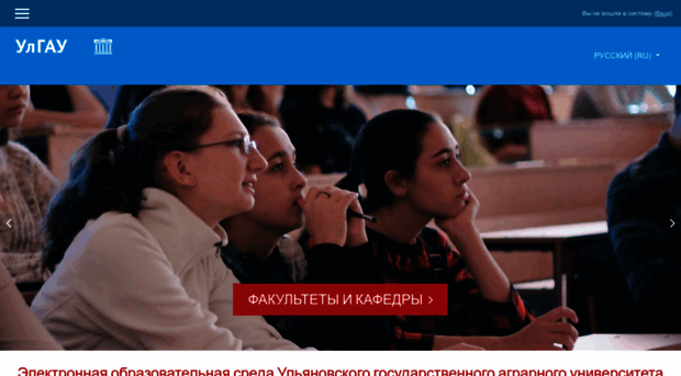 moodle.ulsau.ru
