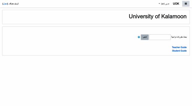 moodle.uok.edu.sy