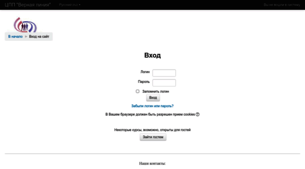 moodle.verline.ru