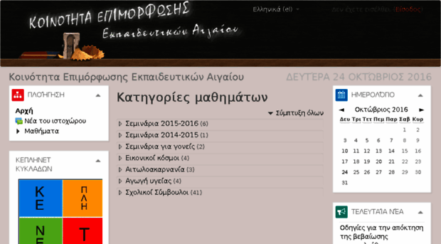moodle2.epyna.eu