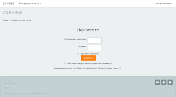 moodle2.ugd.edu.mk