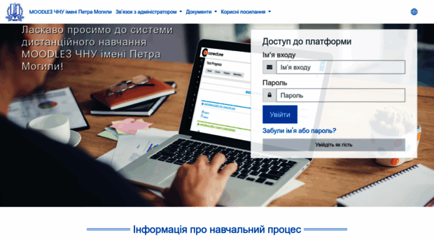 moodle3.chmnu.edu.ua