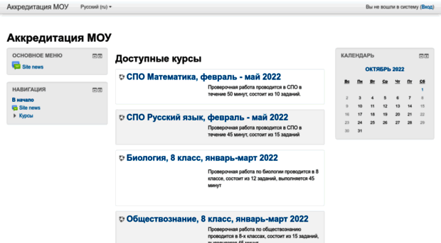 moodle3.ipk-tula.ru