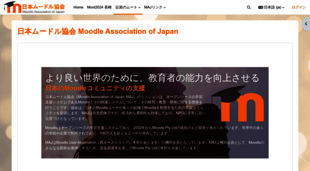 moodlejapan.org