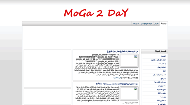 mooga2day.blogspot.com