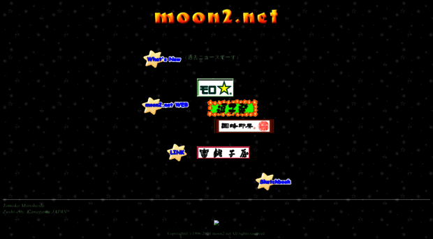 moon2.net