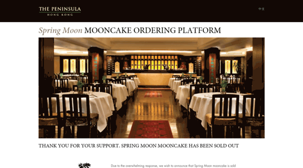 mooncake.peninsula.com
