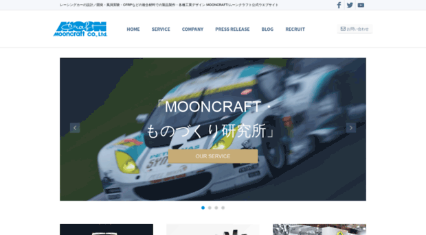 mooncraft.jp