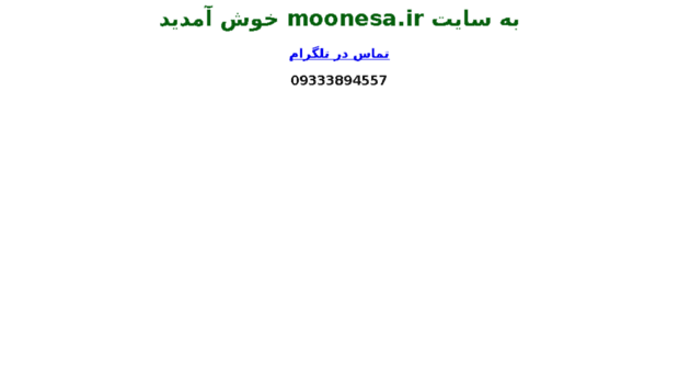 moonesa.ir