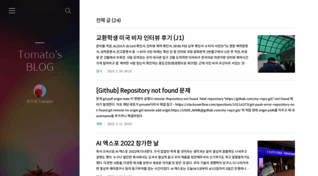 moong9.tistory.com
