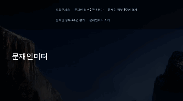 moonmeter.kr