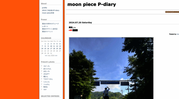 moonpiec.jugem.jp