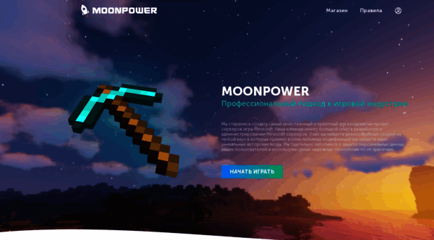 moonpower.cc