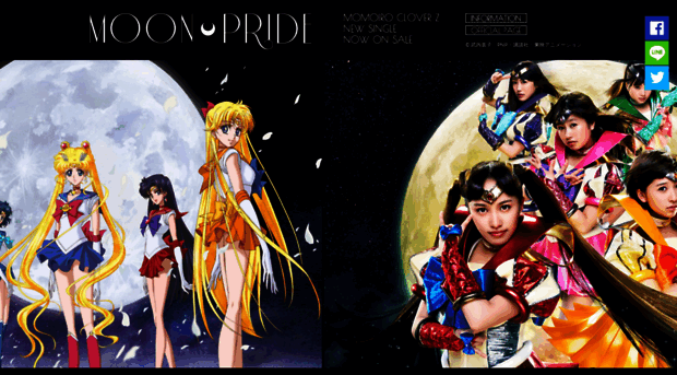 moonpride.jp