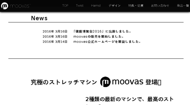 moovas.net