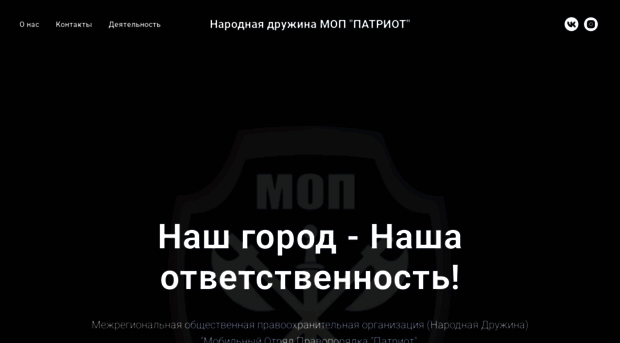 mop-patriot.ru