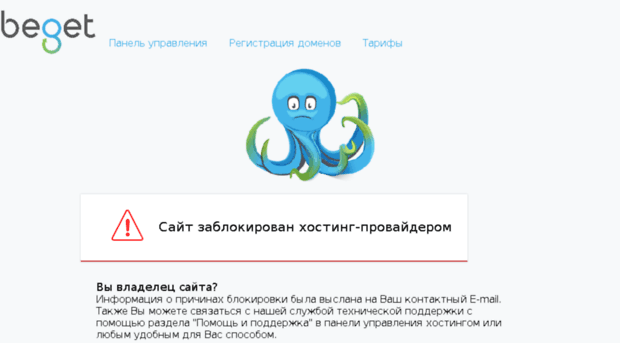 mophone.ru