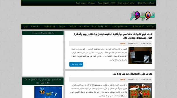 moputer.blogspot.com.eg
