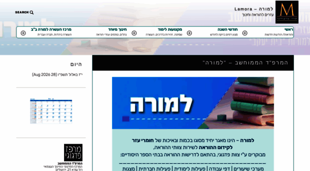 morachinuch.com