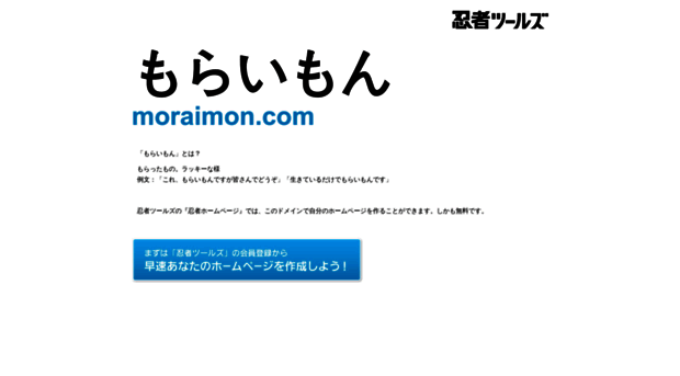 moraimon.com