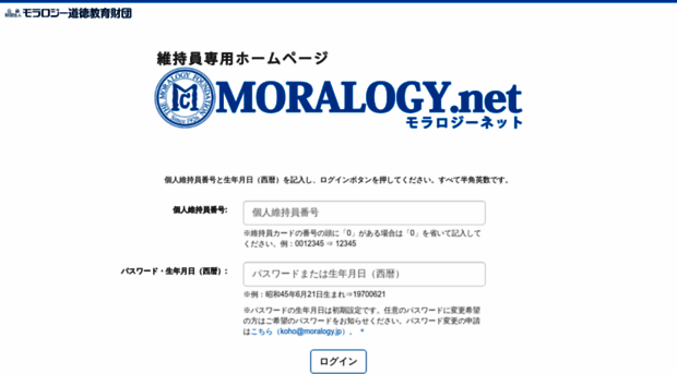 moralogy.net