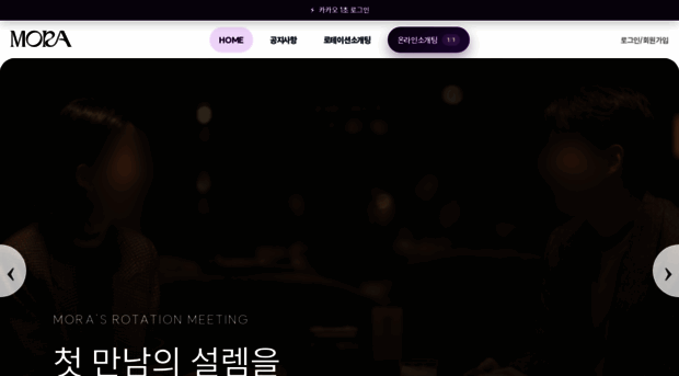 morameeting.com