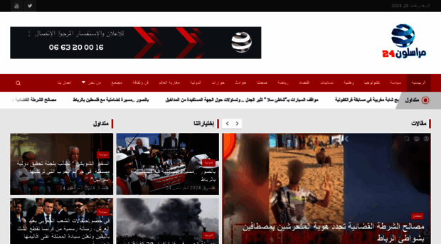 morassiloun24.com