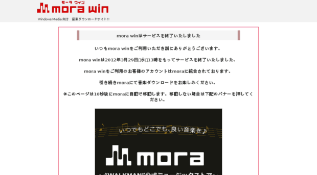 morawin.jp