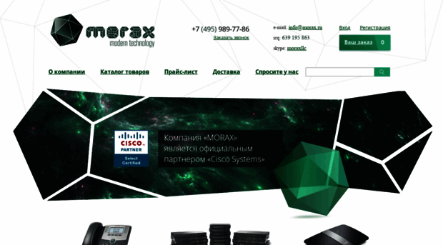 morax.ru