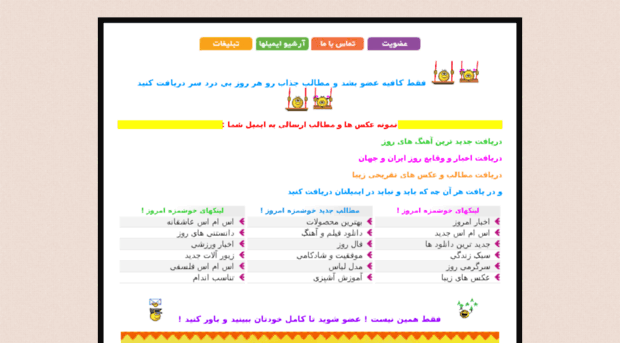 mordab-group.ir