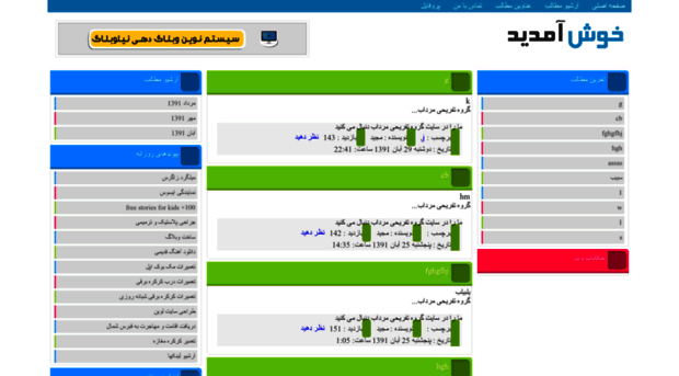 mordab-group.niloblog.com