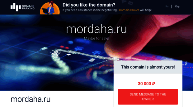 mordaha.ru