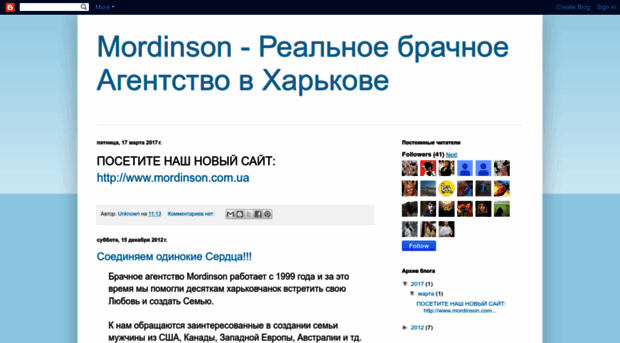 mordinson-agency-kharkov.blogspot.com