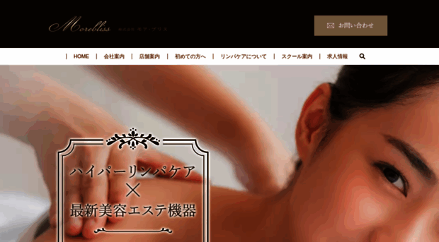 more-bliss.com