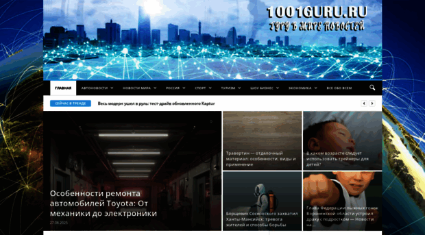 more-krym.ru