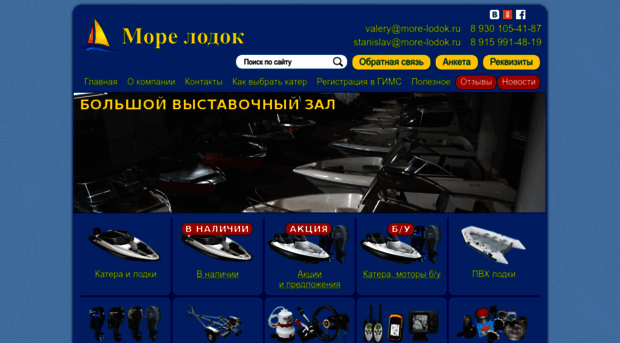 more-lodok.ru