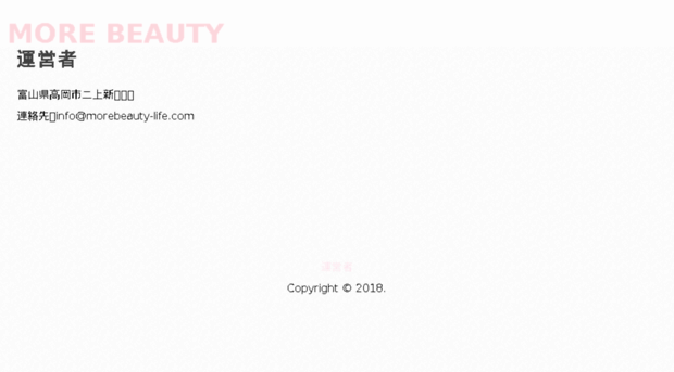 morebeauty-life.com