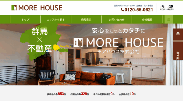 morehouse.jp