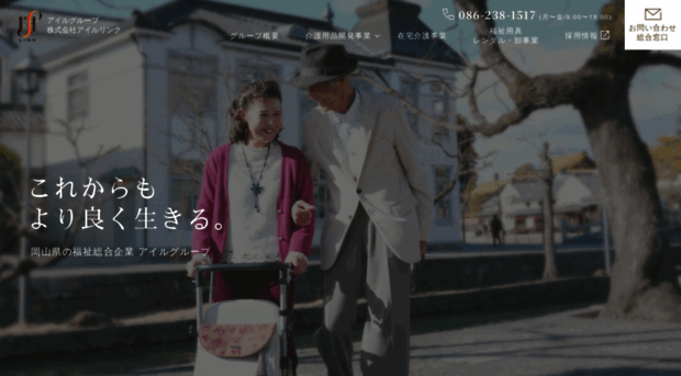 morenet.co.jp