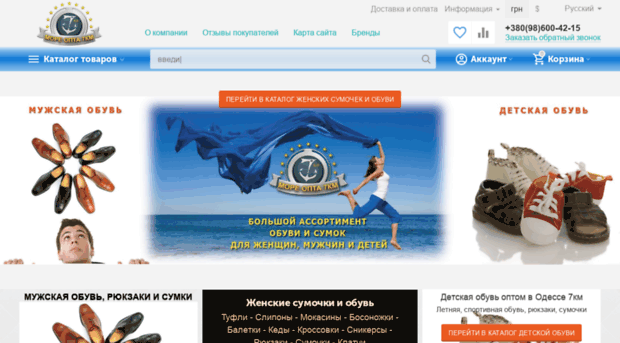 moreopta7km.com.ua