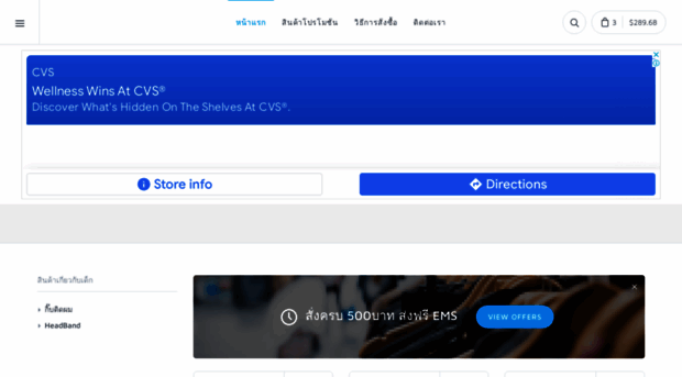 moreshop.net