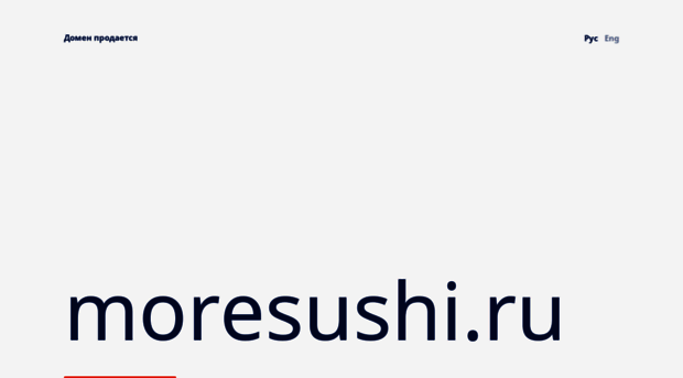 moresushi.ru