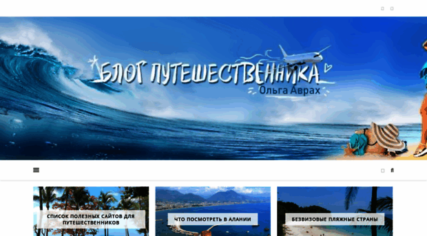 moretraveler.com