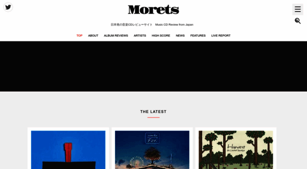 moretzmusic.com