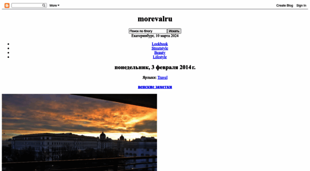 morevalru.blogspot.ru