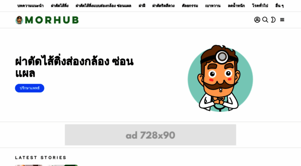 morhub.com