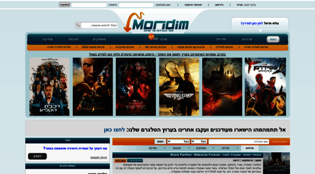 moridim02.tv