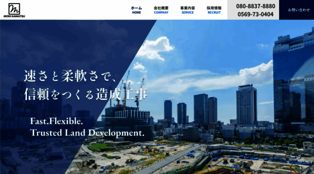 morikaihatsu0401.com
