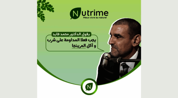 moringa.ma